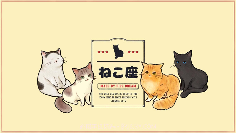 猫咪天堂最新版v1.2.17截图