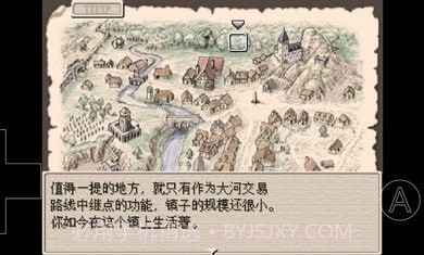 废都物语V0.7.9截图