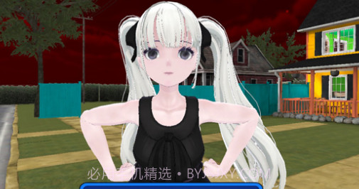 可怕的女朋友v1.7截图