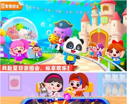 奇妙游乐园世界版v9.53.5012截图