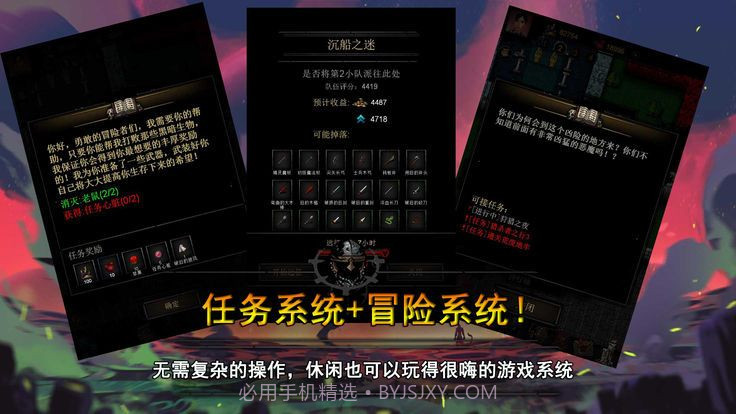 不可描述的地下城1.7截图
