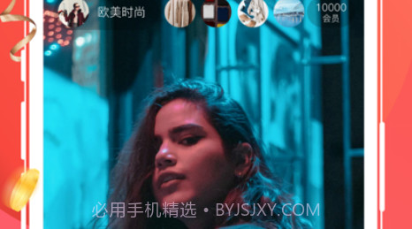 快眼传媒v4.2.21截图