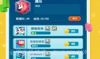 俄罗斯方块环游记腾讯版v2.6截图
