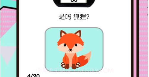 3个字知道v1.11截图