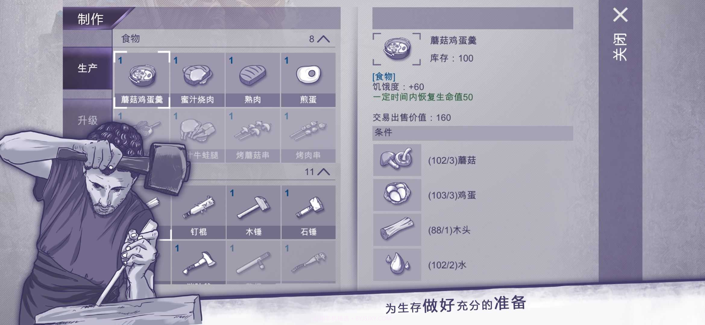 阿瑞斯病毒青帝1.0.11截图