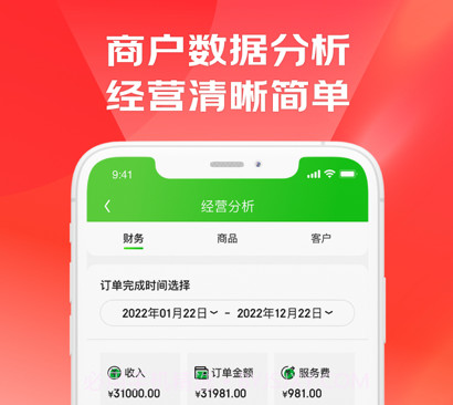 京农批市场v1.11截图