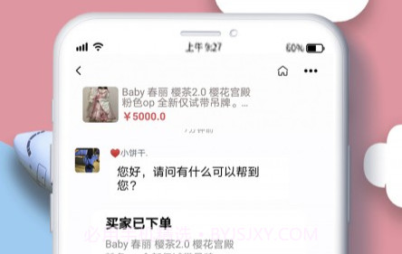 出物v4211截图