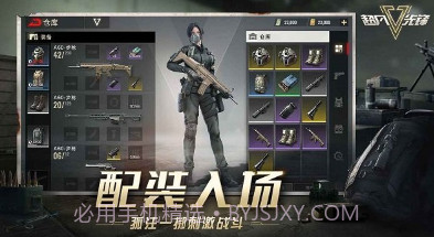 超凡先锋v1.0.6截图