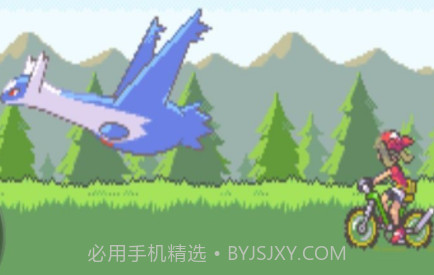 口袋妖怪红宝石中文版v3.0.9截图