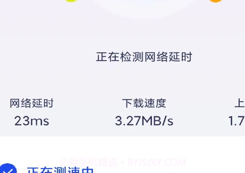 大众WiFiv1.7截图