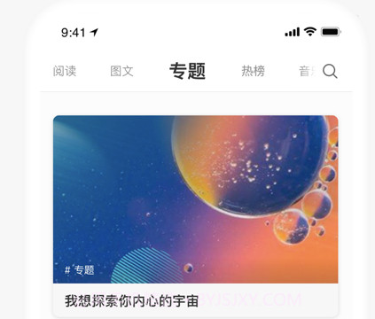 ONE一个v3.8截图