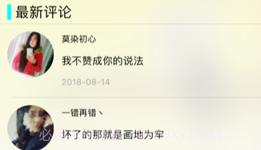 冥想FMv1.5截图