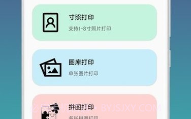 无线v23.02.8截图