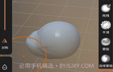 nomad软件v1.9截图