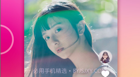 精英约会v1.0.15截图