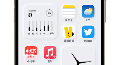 全能小组件v8.10截图
