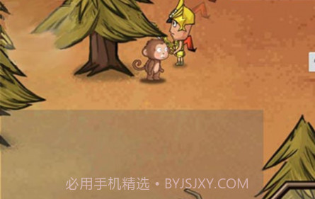 开荒当岛主v1.10截图