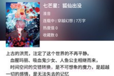 山猫小说v1.0.7截图