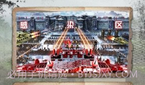 废土战争ios版v1.5截图