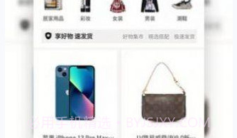 芒淘v1.17截图