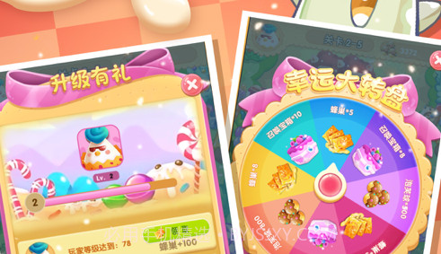 甜品大乱斗v1.12截图