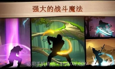暗影格斗2泰坦版2.10.9截图