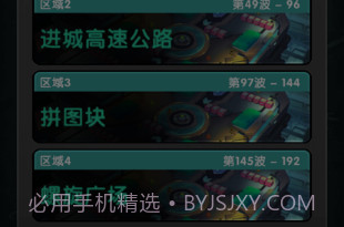炮击小怪兽v1.11截图
