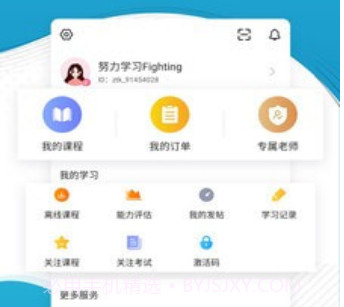 会计师v4.13截图