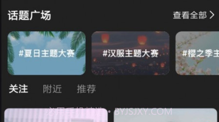 去拍v1.1.15截图