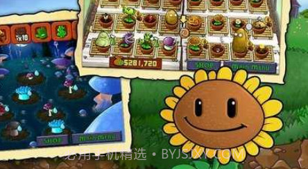 植物大战僵尸北美版v6.1.15截图