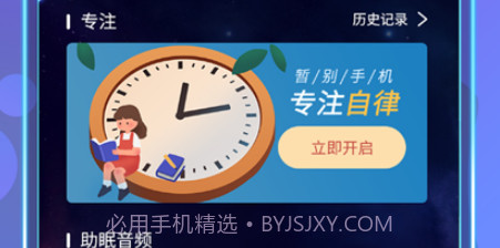 重启大脑v1.10截图