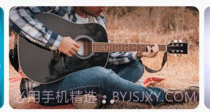 毛瓜谱吉他谱v1.0.11截图