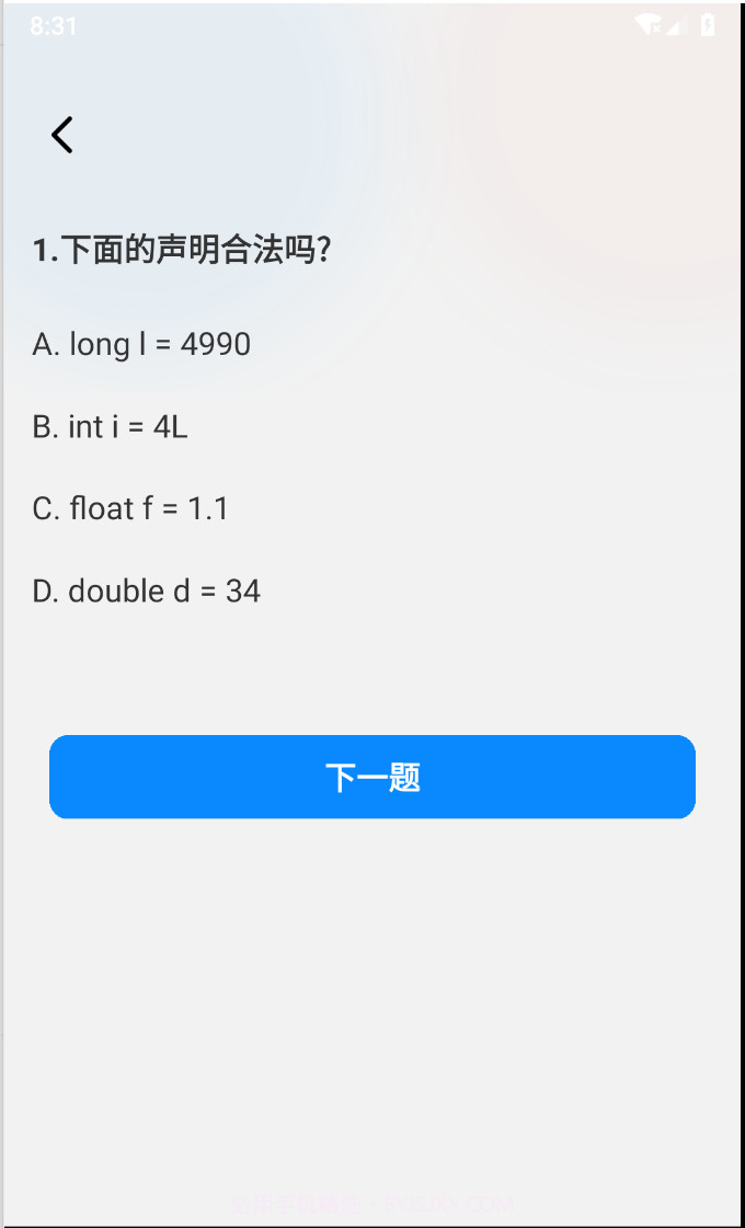 盾讯看看v1.8截图