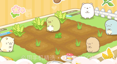 角落小伙伴的农场生活v1.0.13截图