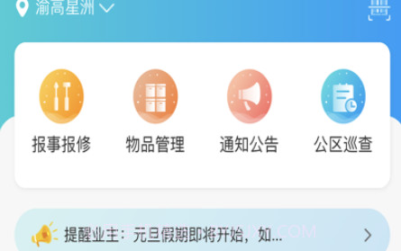 星之家v1.0.15截图