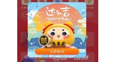 环球宝盒v1.0.10截图