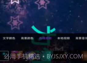 诺昀跑马灯v1.0.9截图