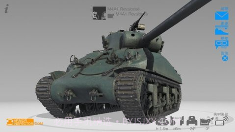 坦克检查员（Armor Inspector）3.9.12截图