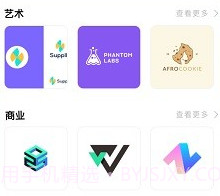 logo生成器v1.8截图