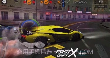 快速X漂移多人联机版v1.7截图