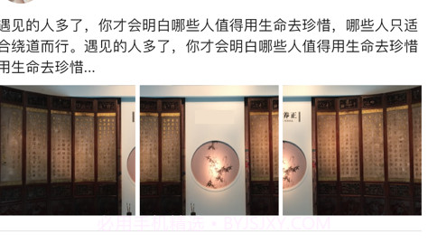 传家风v1.0.9截图