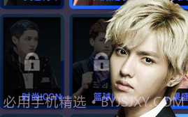 我的明星男友krisv1.4.9.8截图