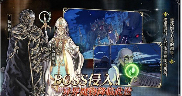 星辰骑士录v1.11截图