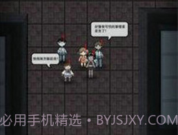 猛鬼宿舍免广告版v1.2.0.12截图