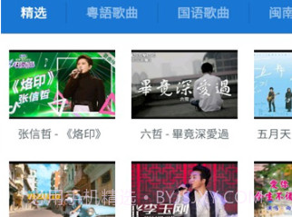 LinLiv3.7.9截图