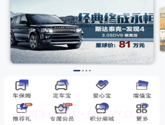正行天下v1.6截图