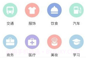 懒喵手账v1.2.11截图