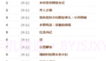 疯情书库appv1.2.1043.4截图