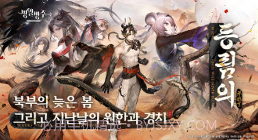 明日方舟韩服v17.9.9截图
