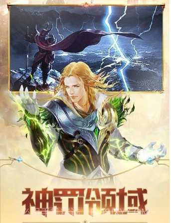 真红之刃v2.0.11截图